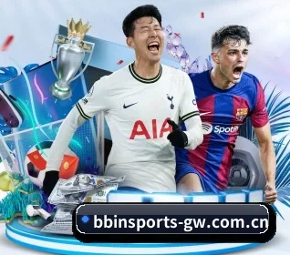 bbin体育官网 APP 界面