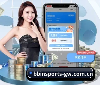 国际化进程