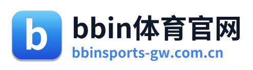 bbin体育官网